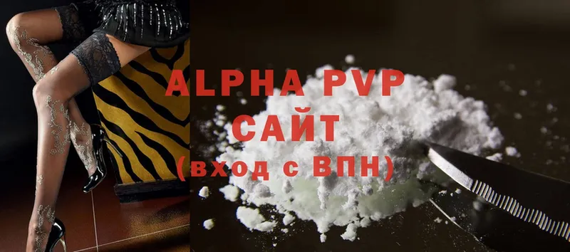 APVP VHQ  Тверь 