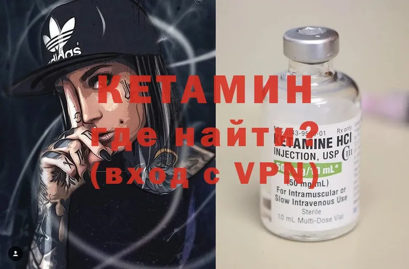 Кетамин ketamine  kraken как войти  Тверь 