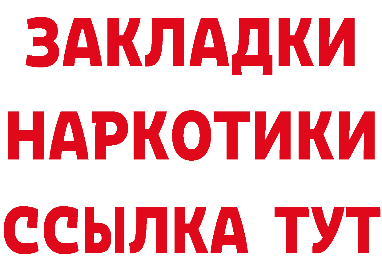 А ПВП VHQ зеркало нарко площадка блэк спрут Тверь