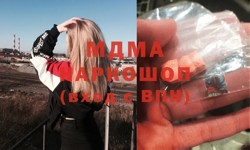 цены наркотик  Тверь  MDMA Molly 