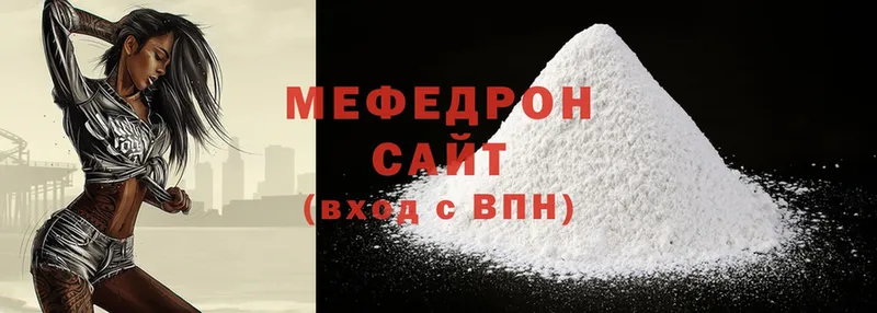 МЕФ mephedrone  цена наркотик  Тверь 